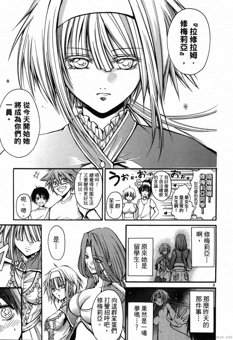 Page 85