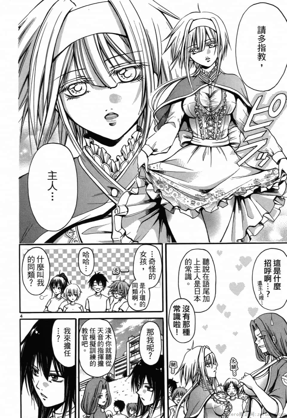 Page 86
