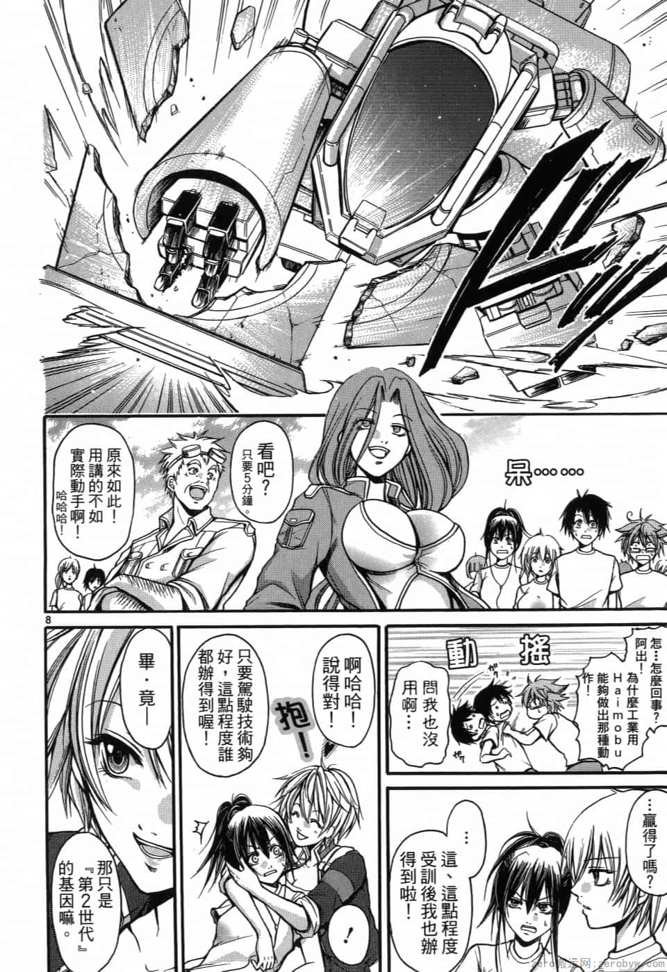 Page 90