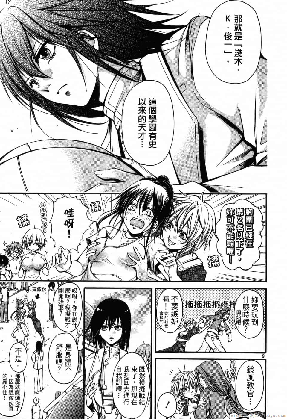 Page 91
