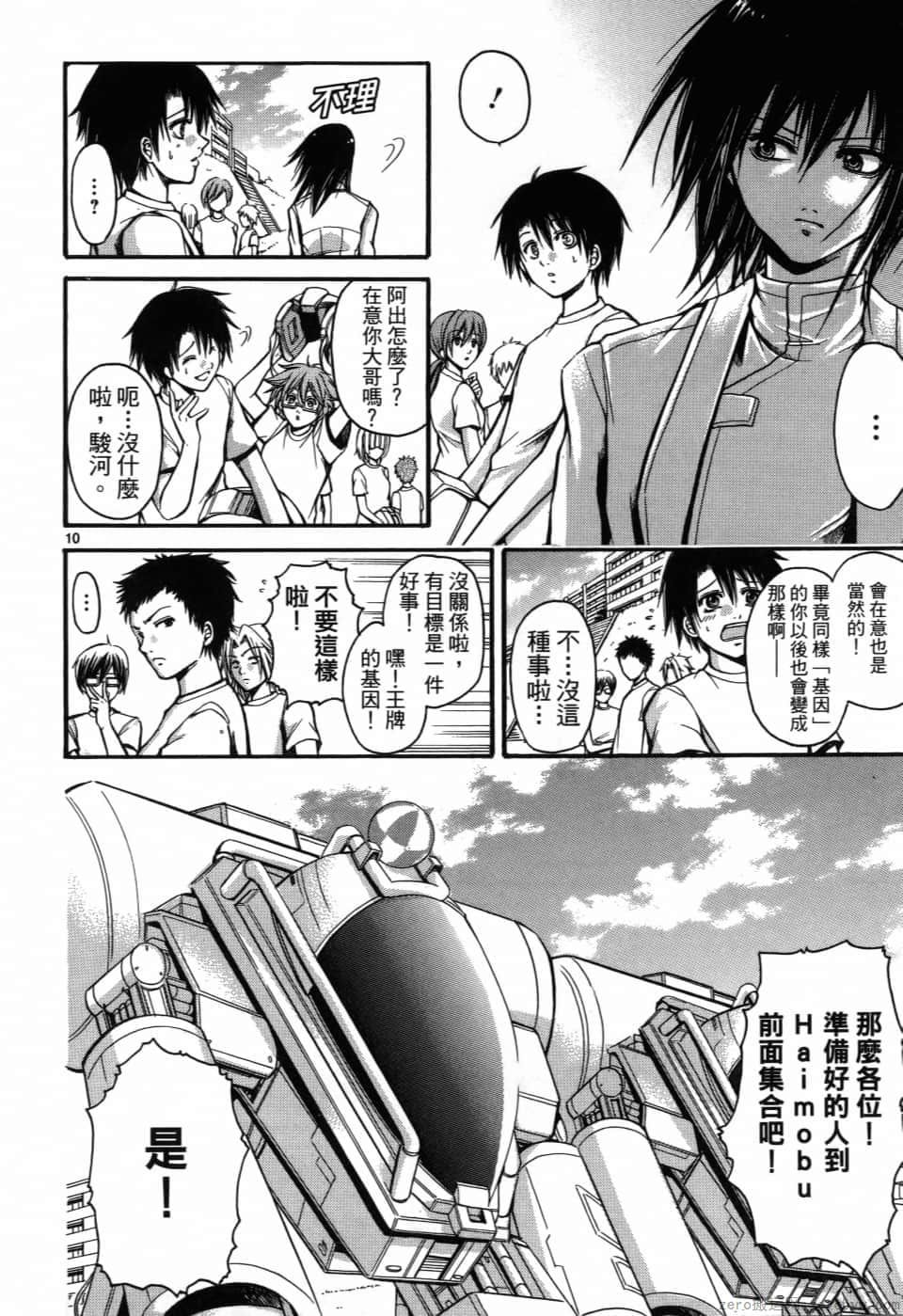 Page 92