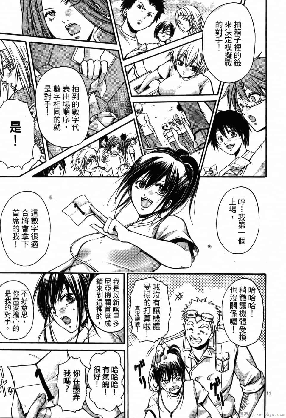 Page 93