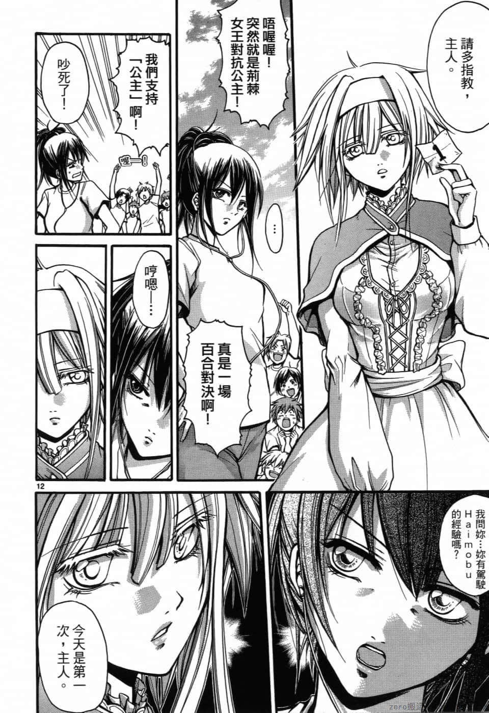Page 94