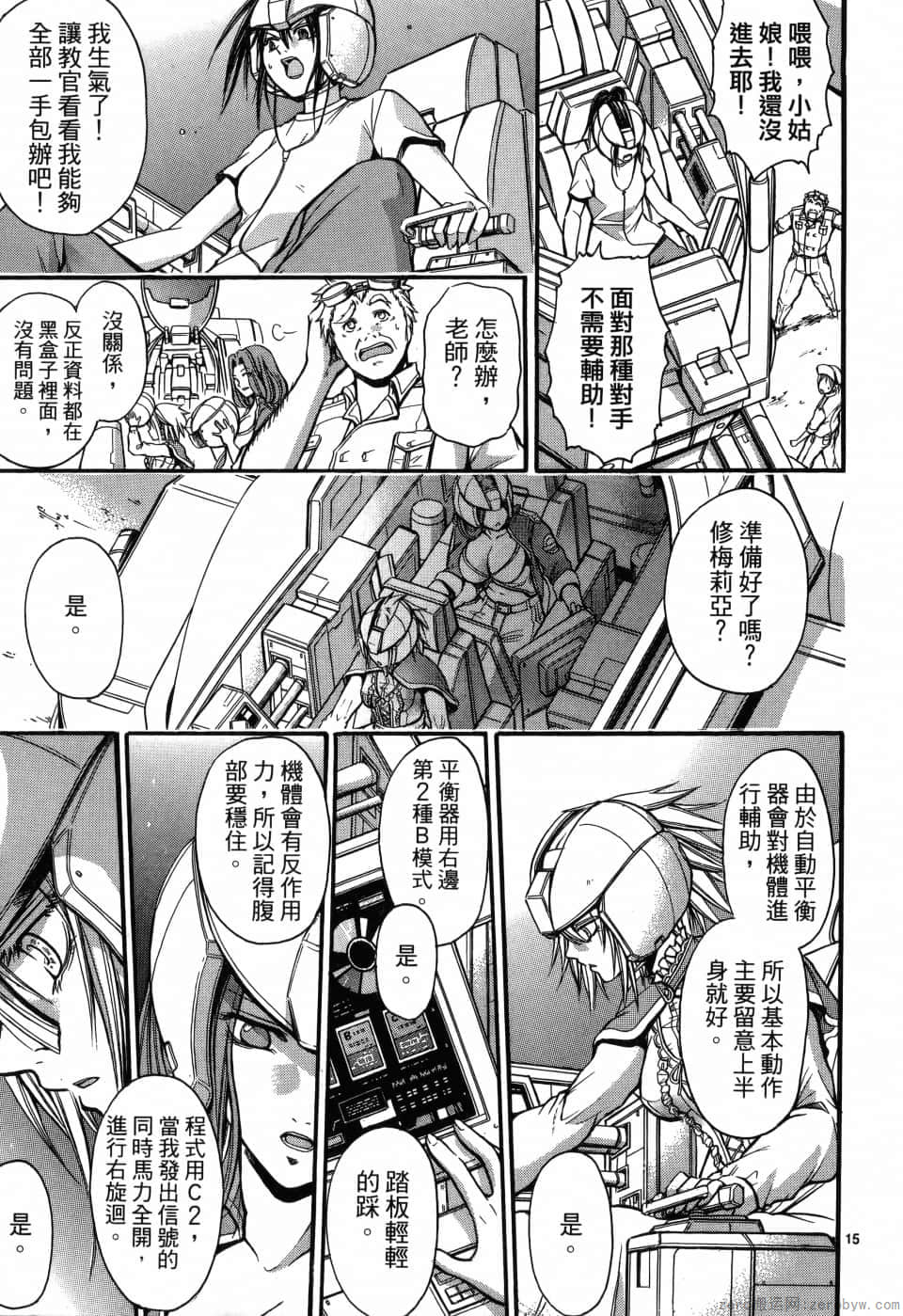 Page 97