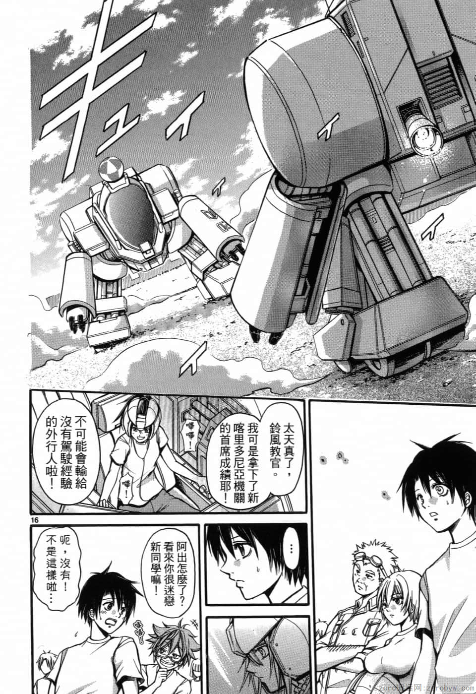 Page 98