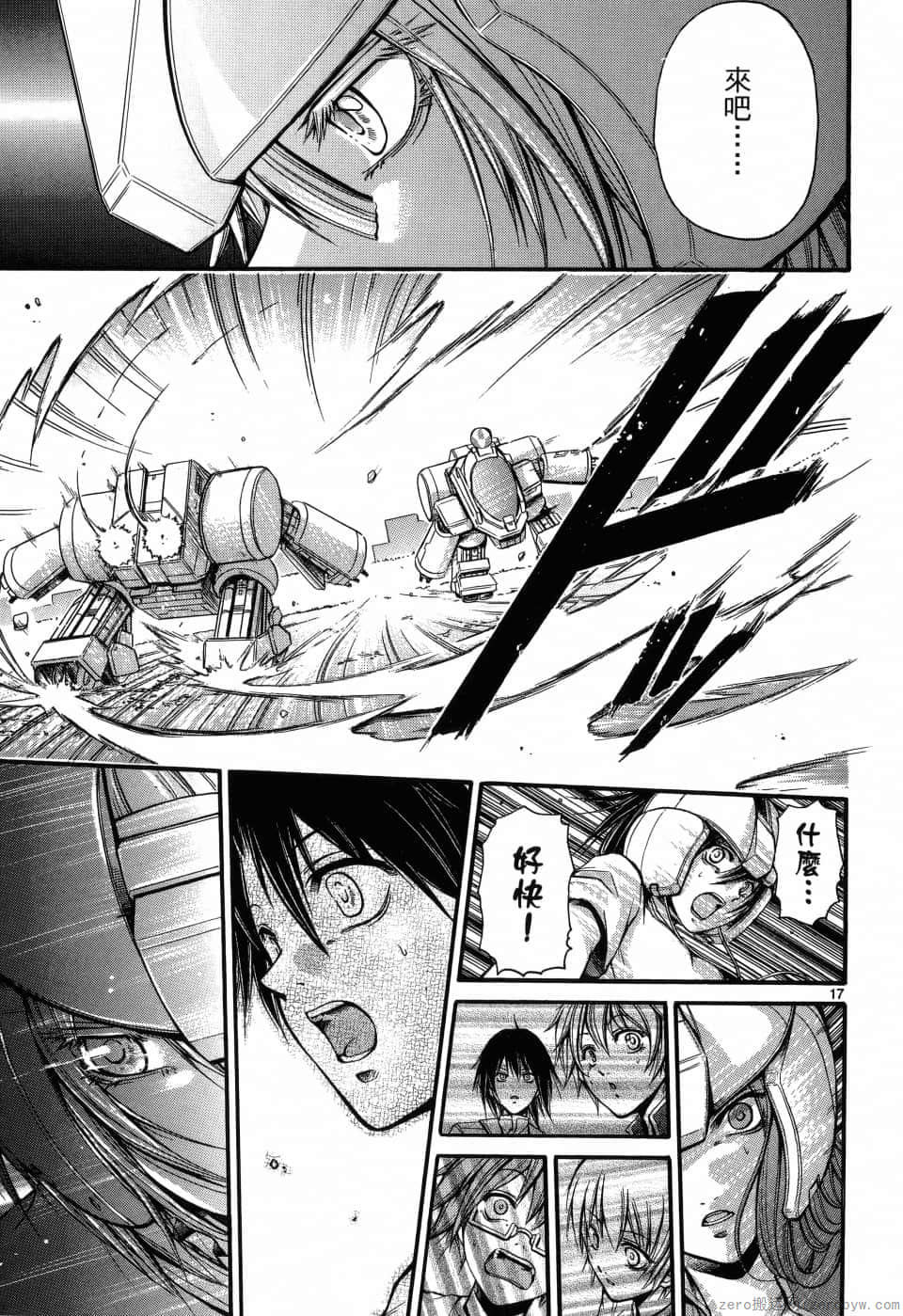 Page 99