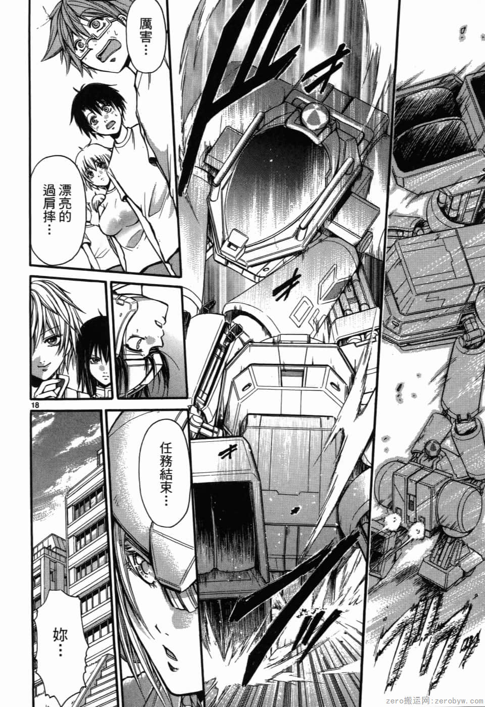 Page 100
