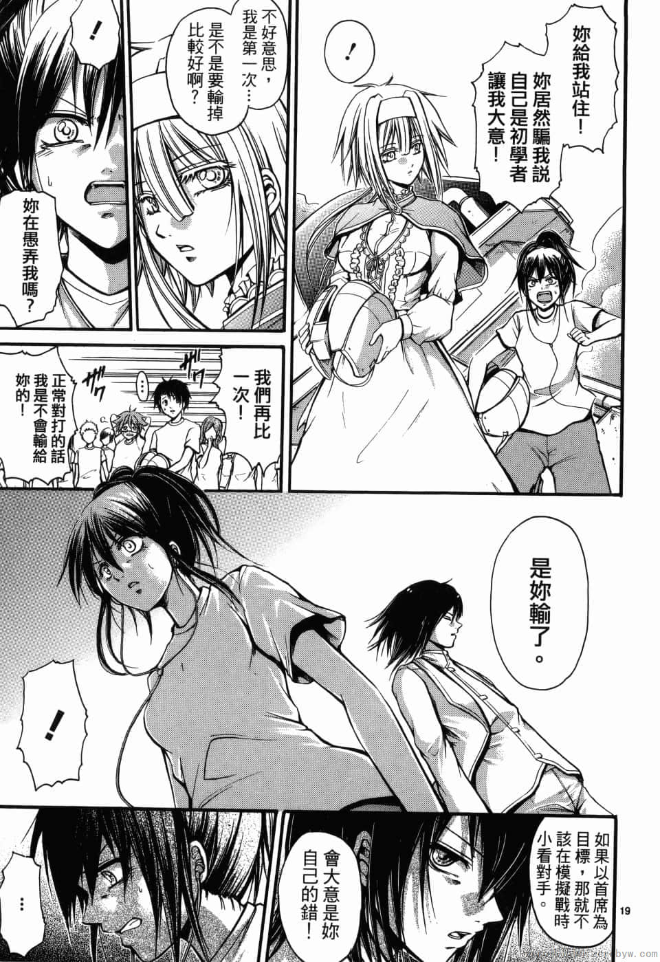 Page 101