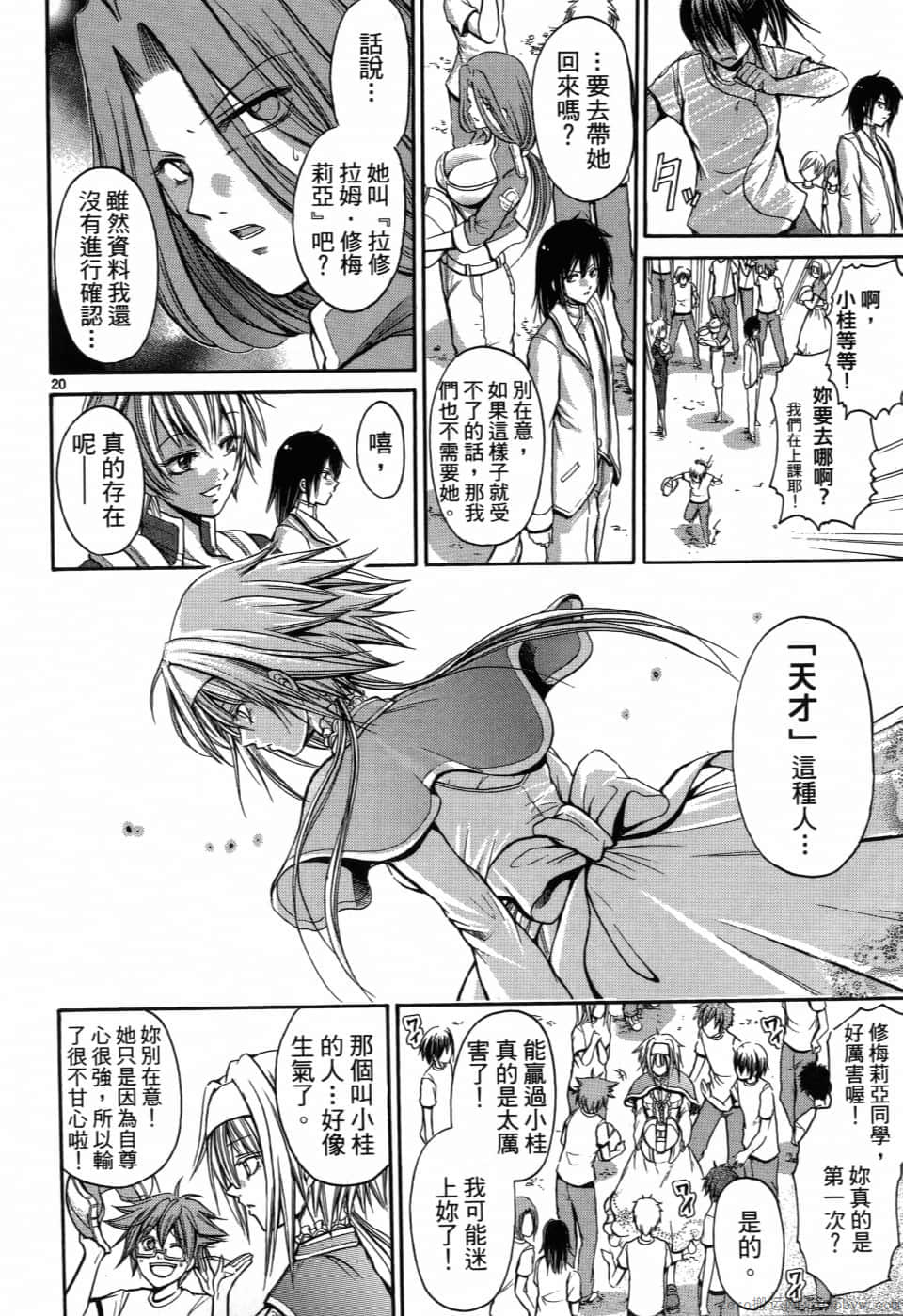 Page 102