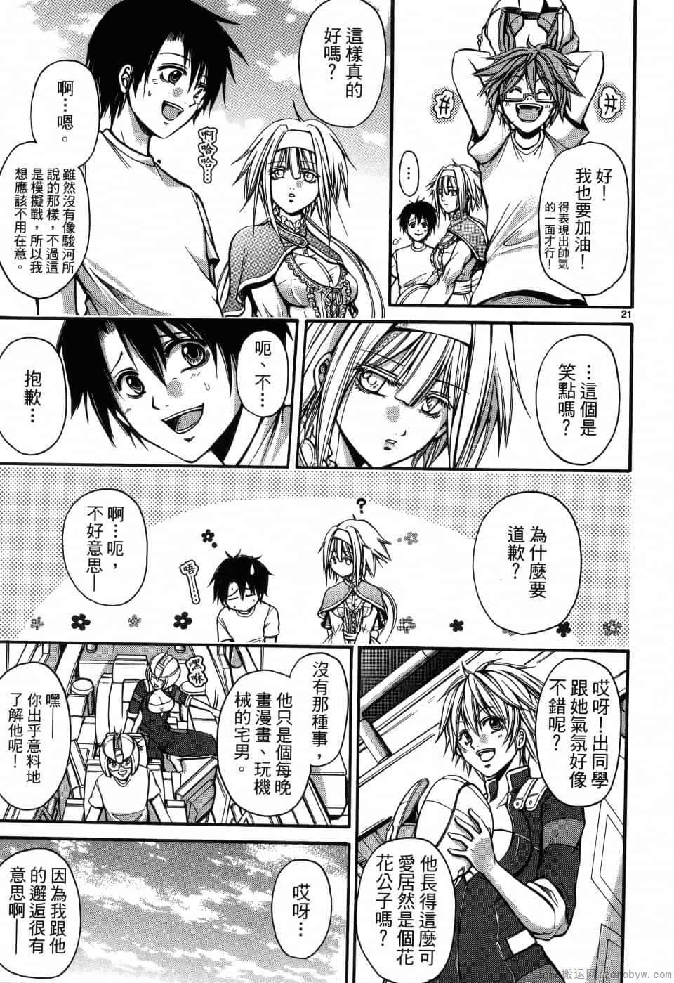 Page 103