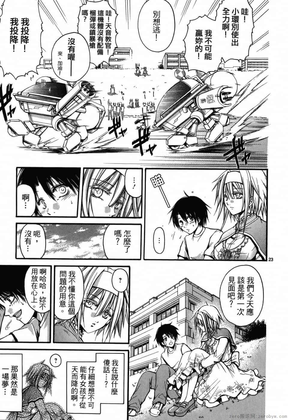 Page 105