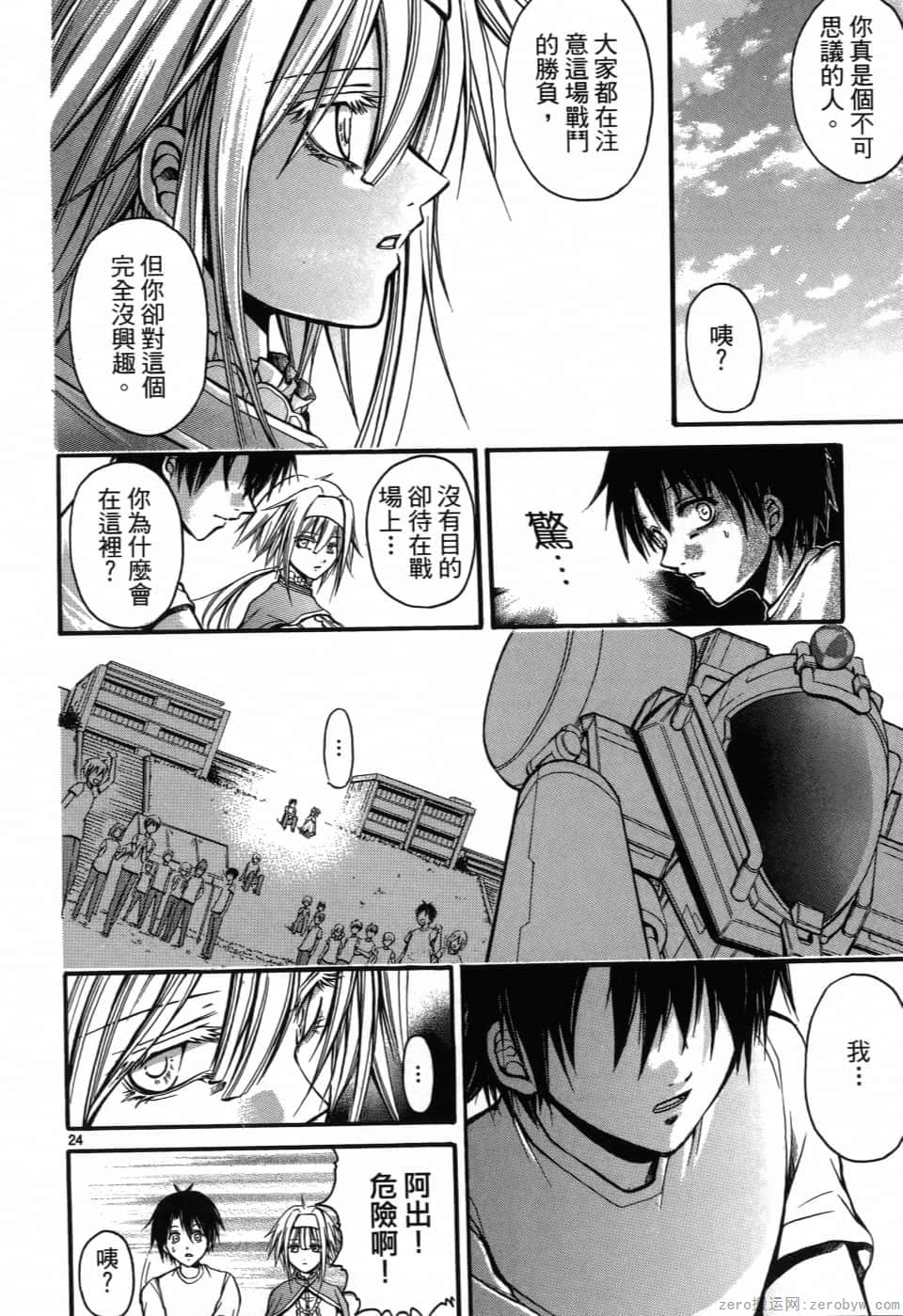 Page 106