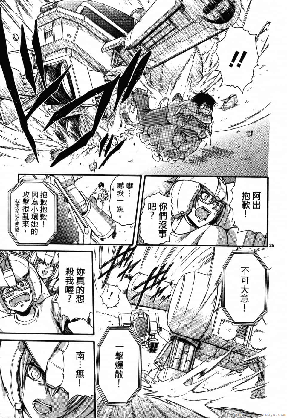 Page 107