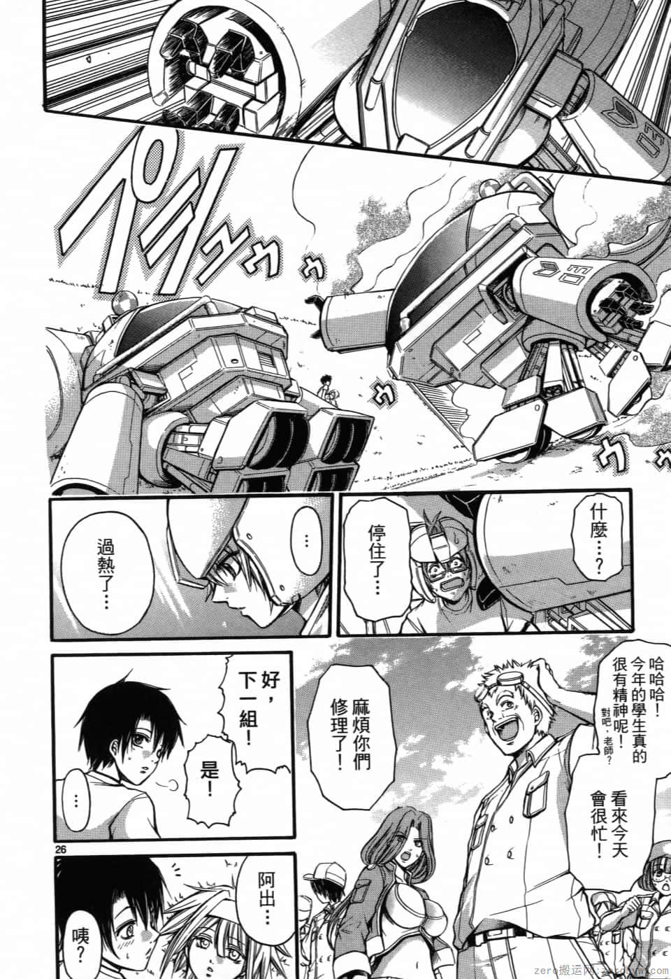 Page 108