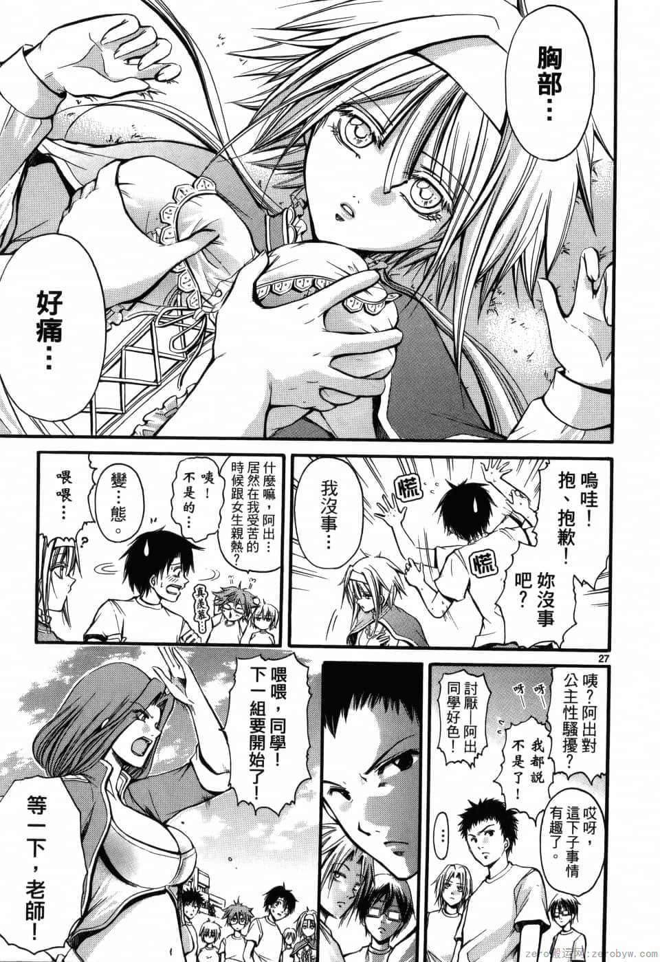 Page 109