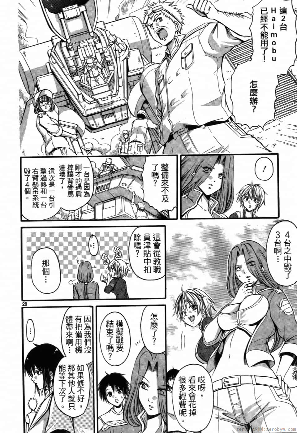 Page 110
