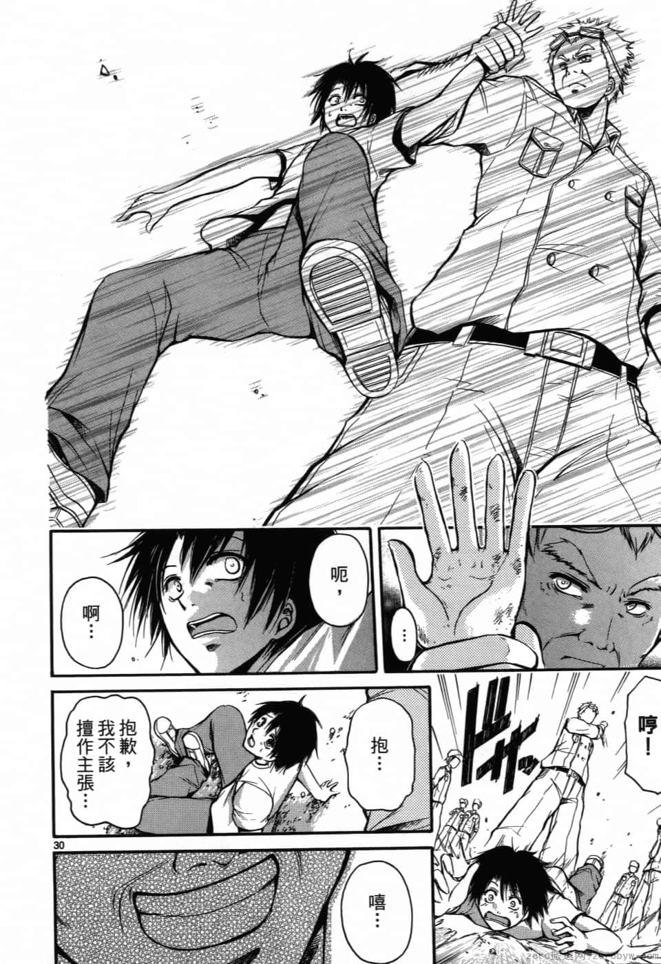 Page 112