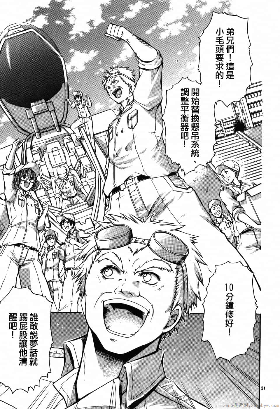Page 113