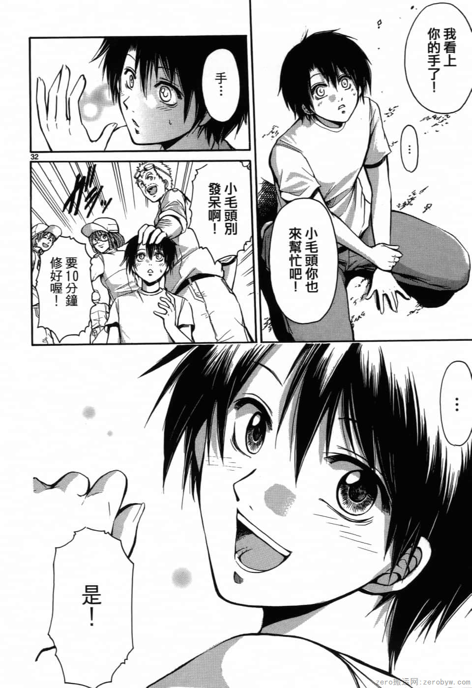 Page 114