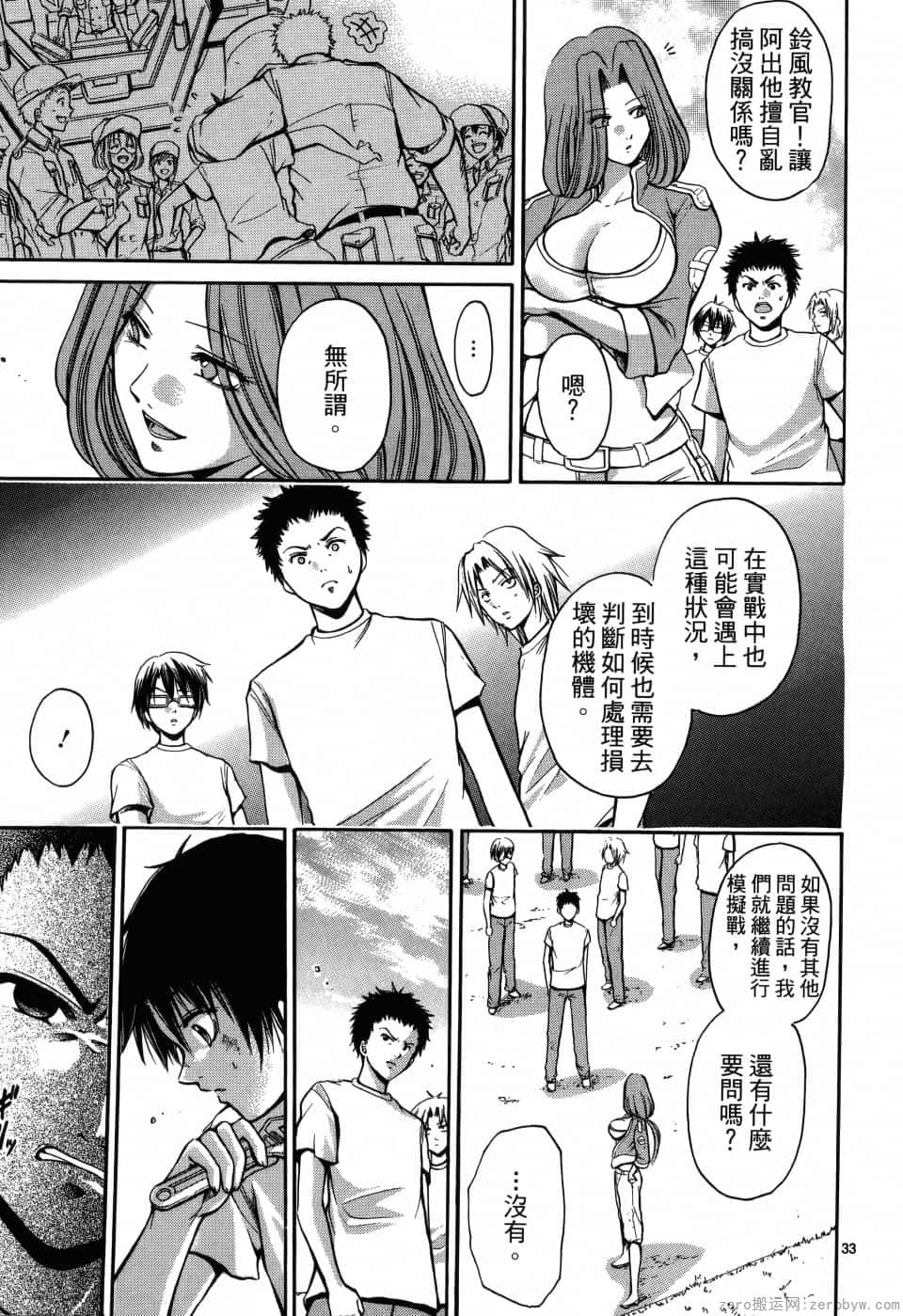 Page 115