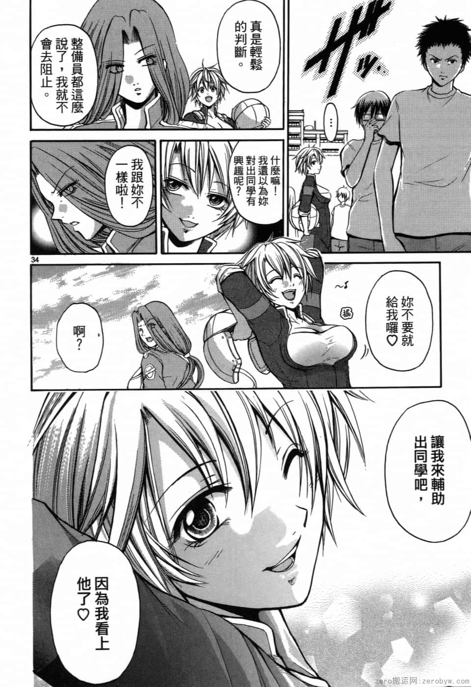 Page 116