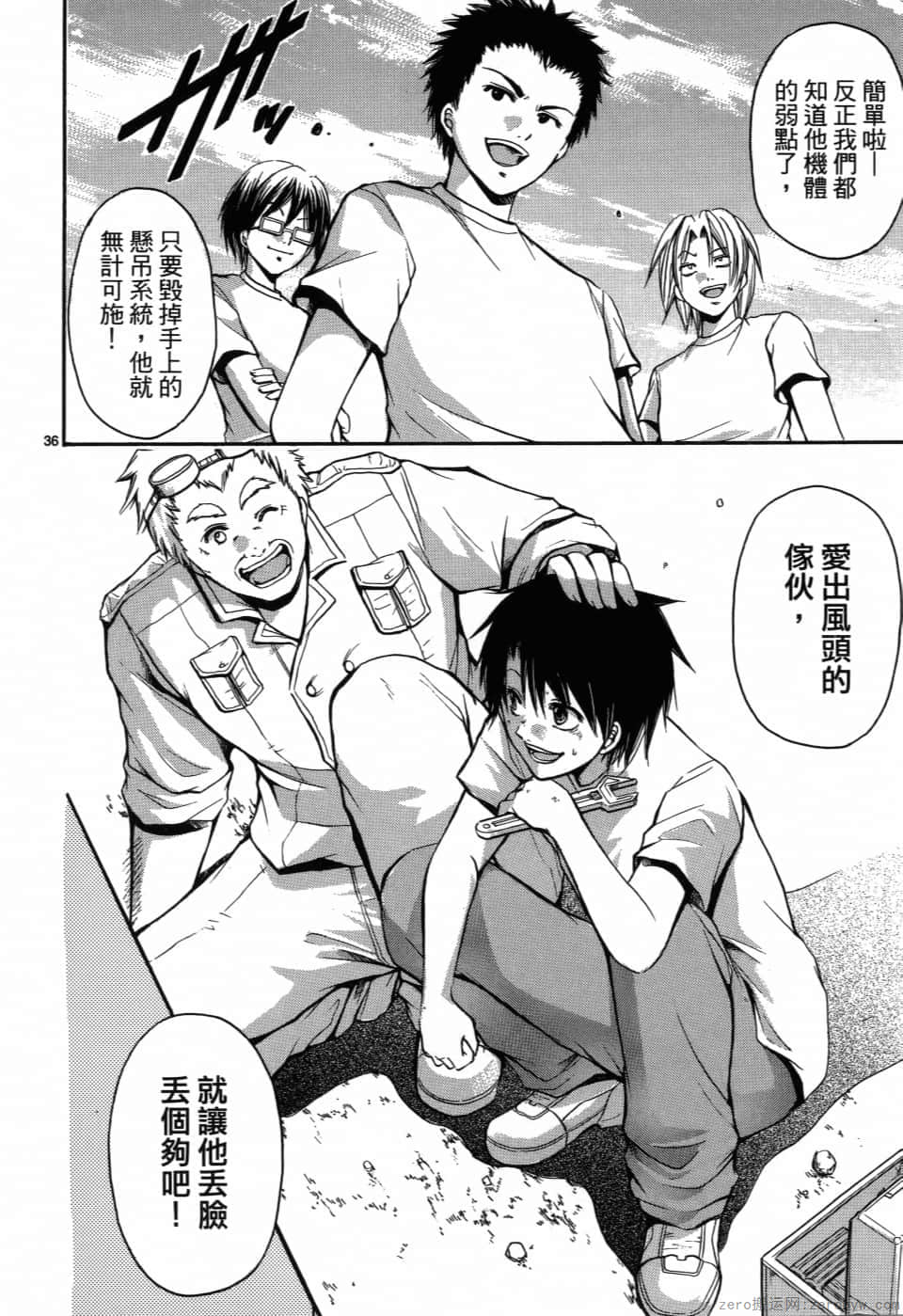 Page 118