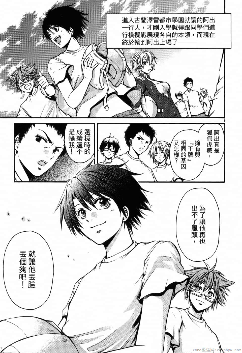 Page 119