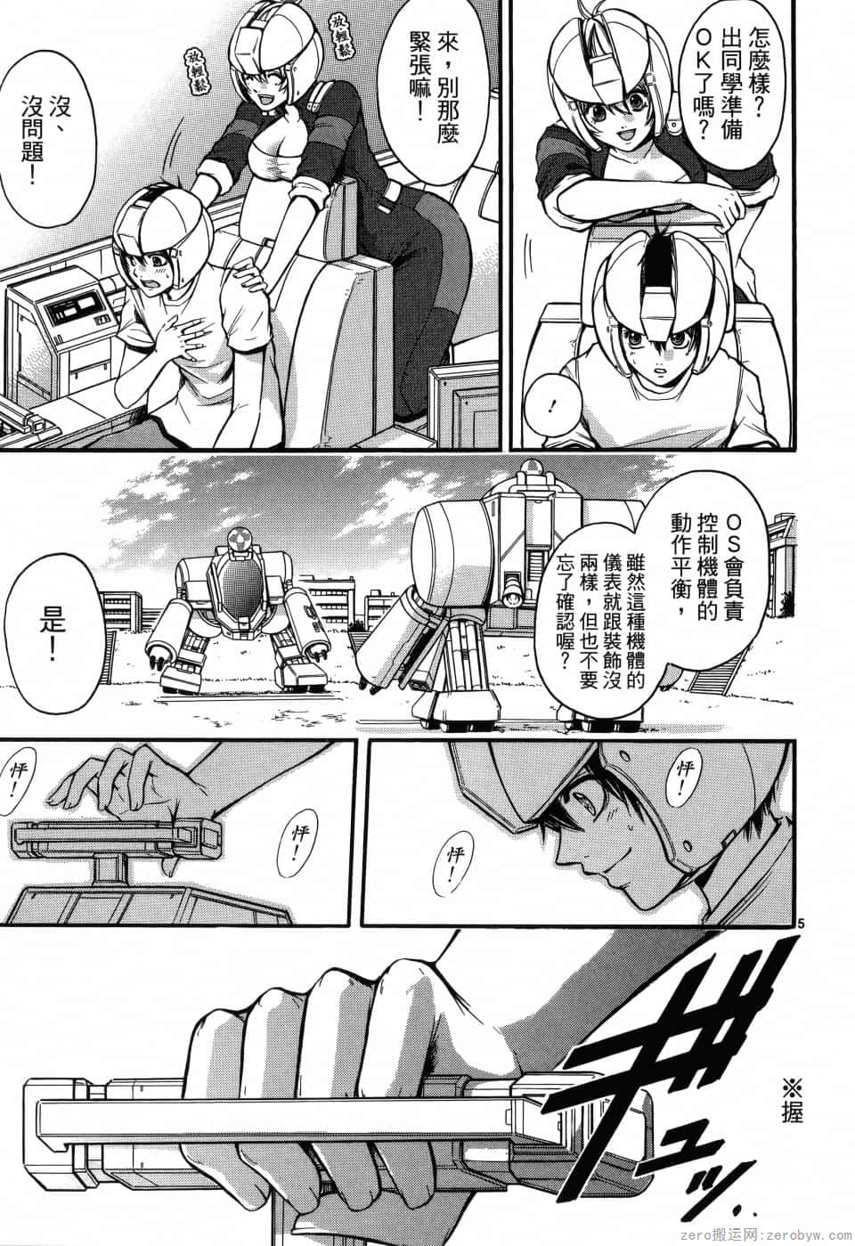 Page 123