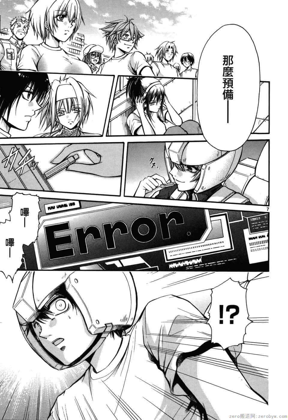Page 125