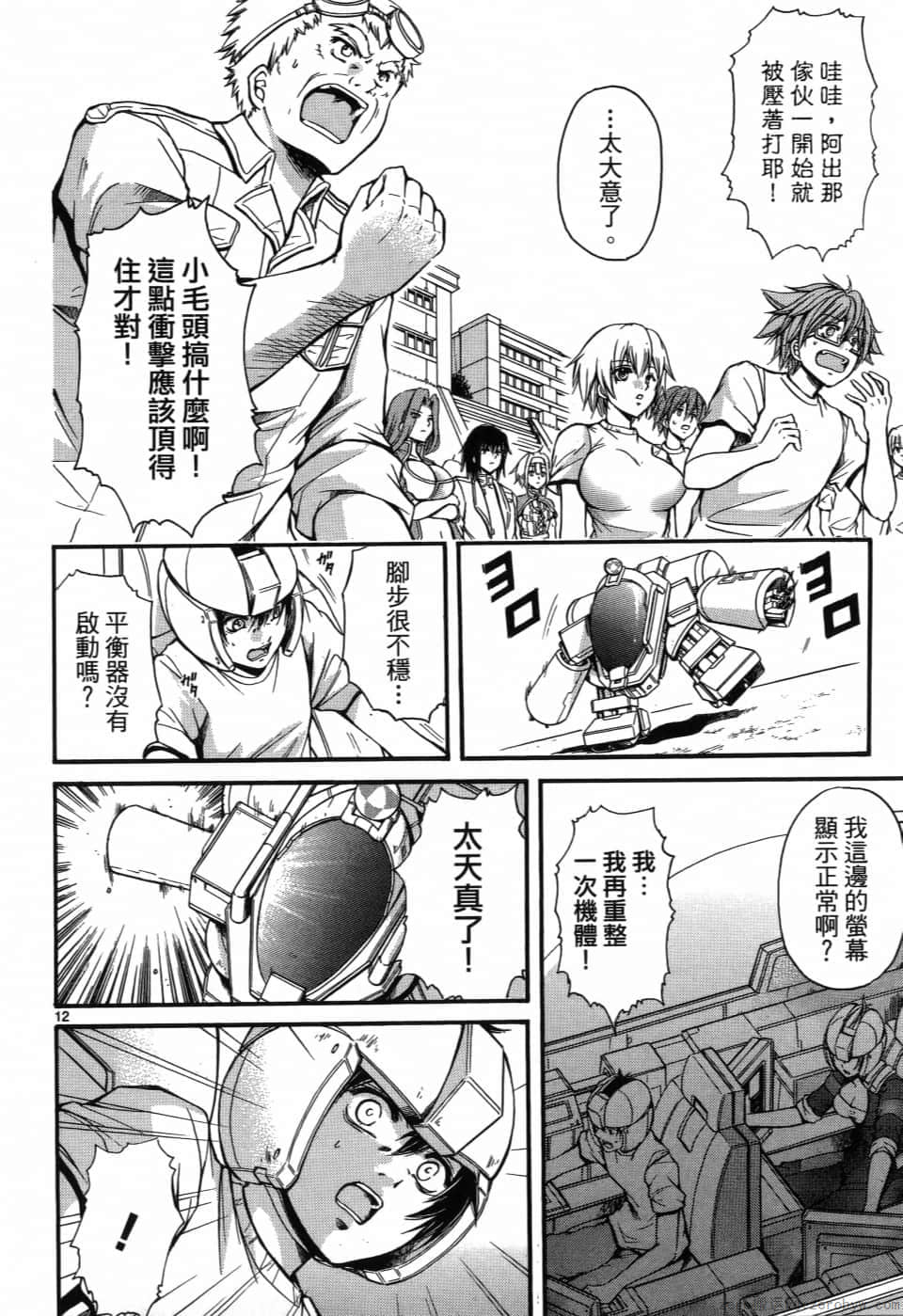 Page 130