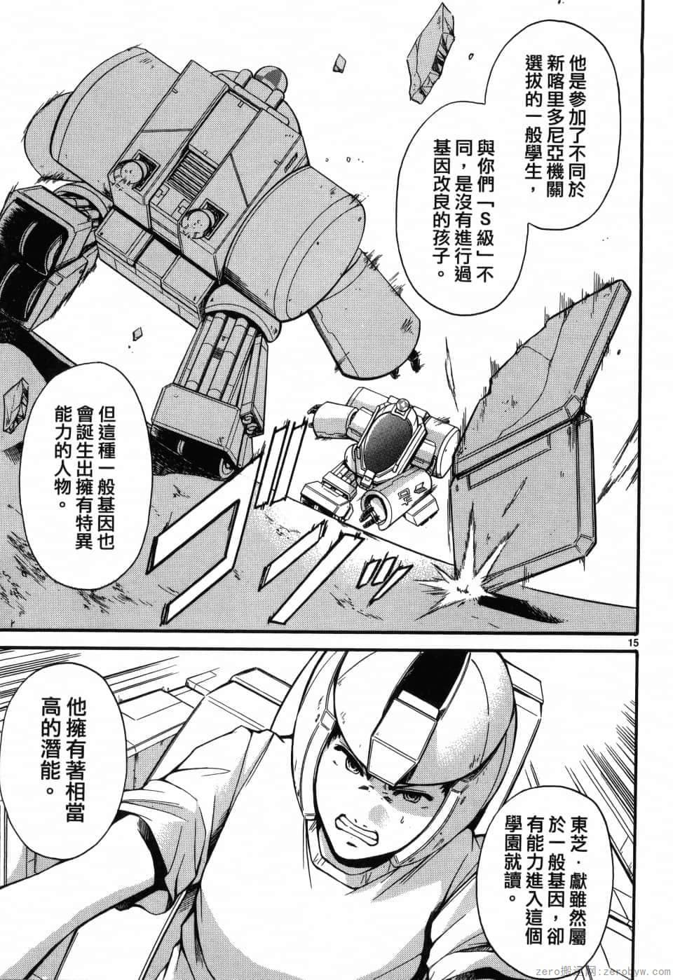 Page 133