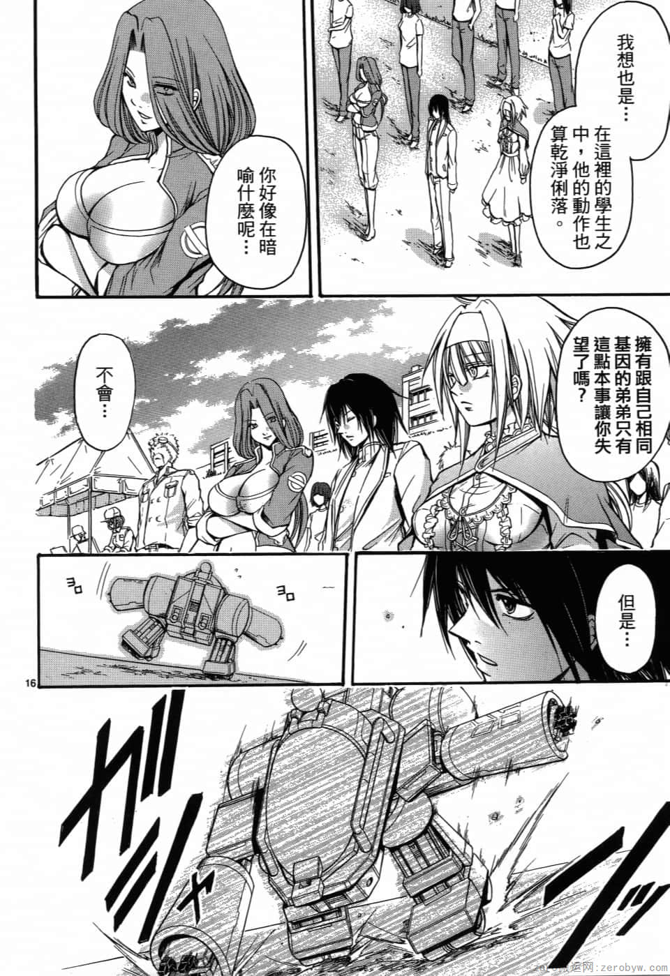 Page 134