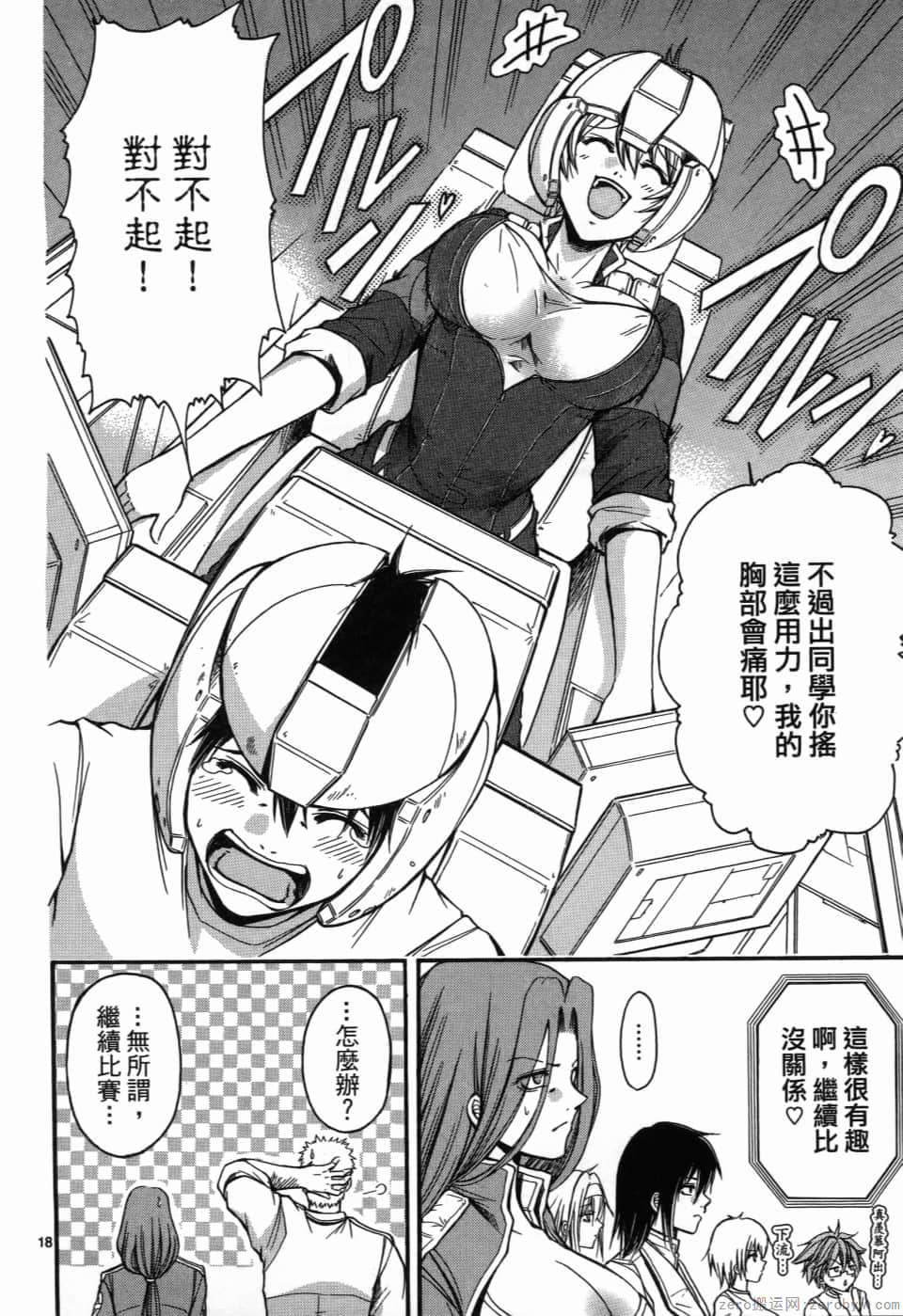 Page 136