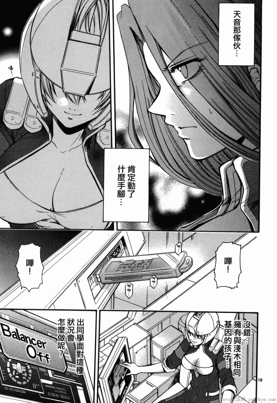 Page 137