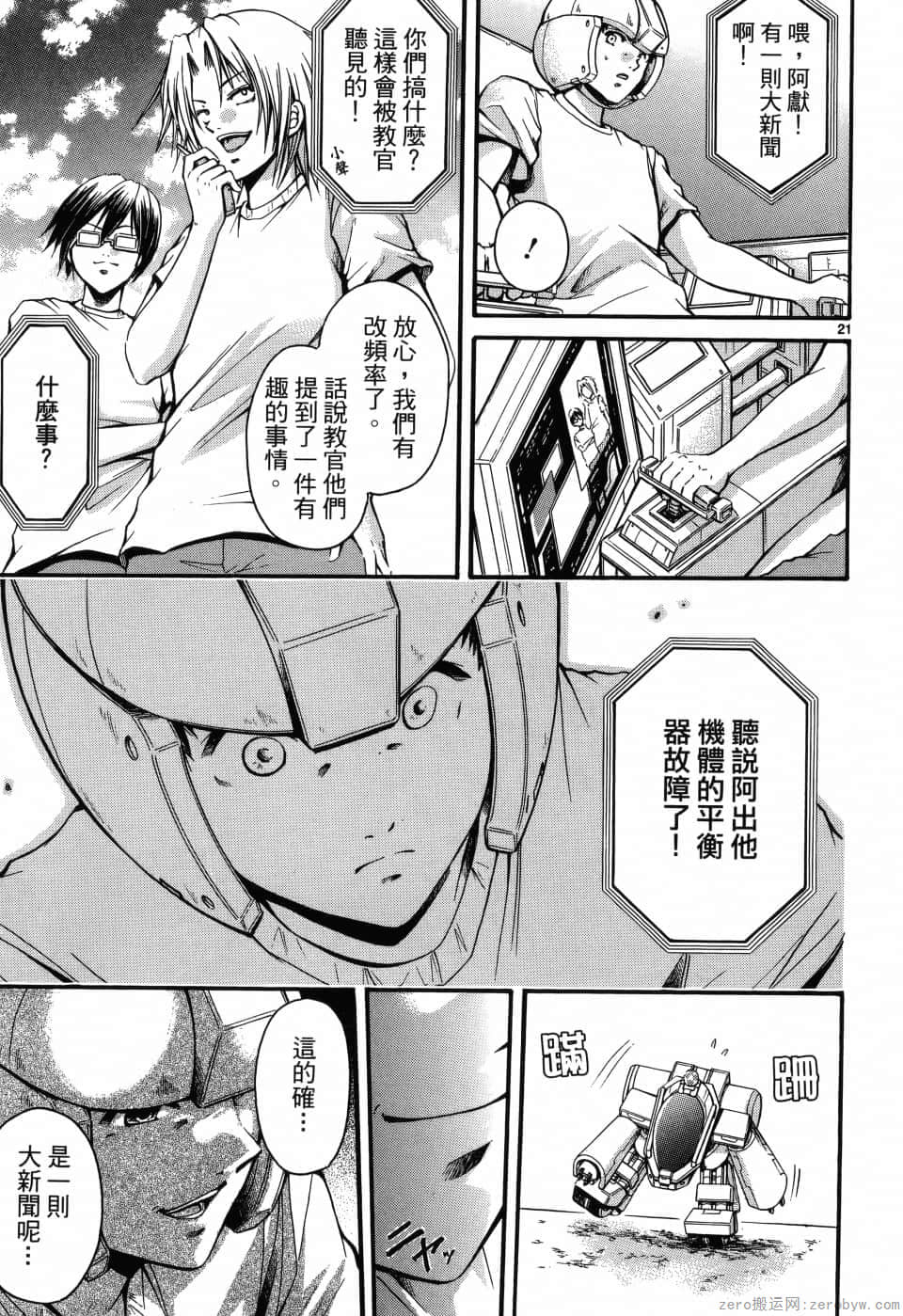 Page 139