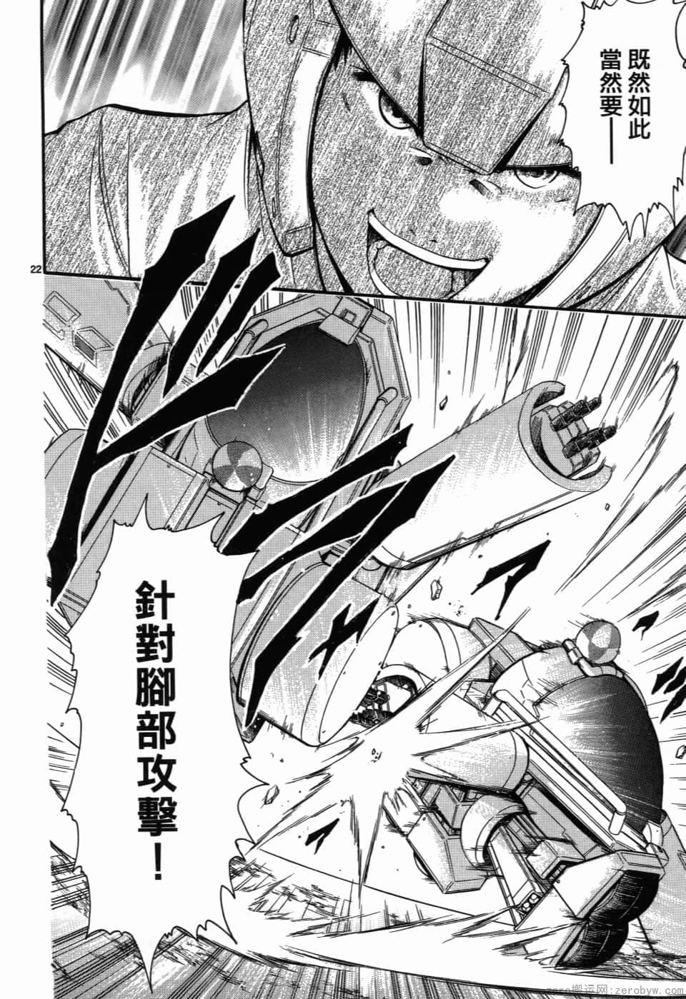 Page 140