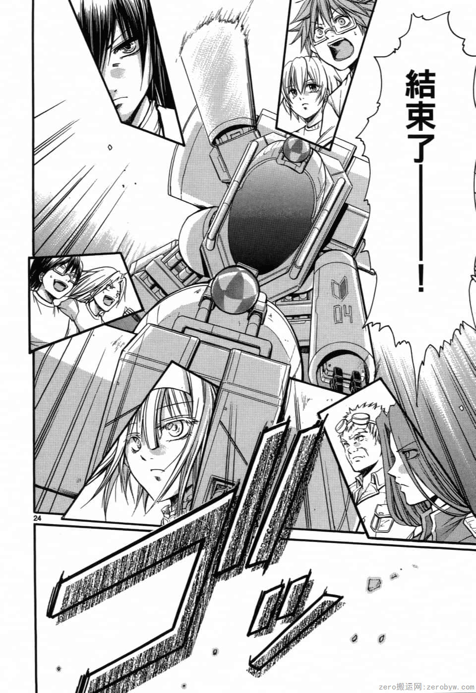 Page 142