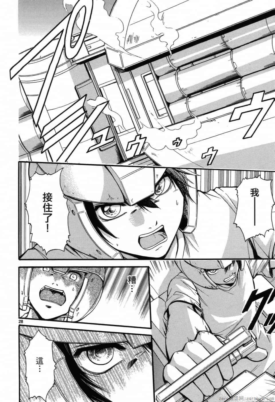 Page 146