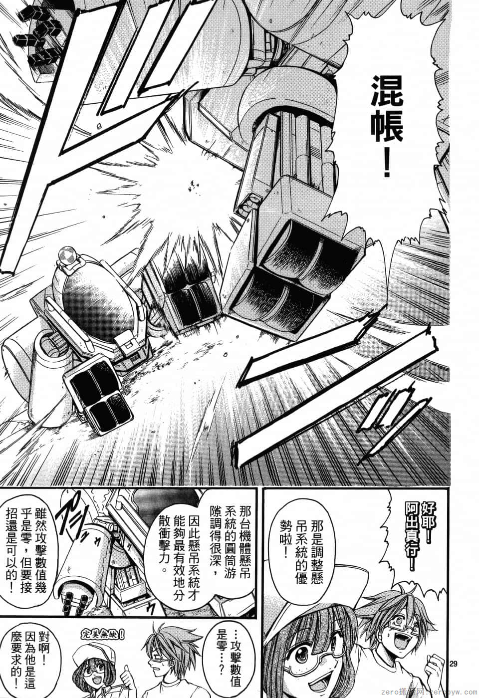 Page 147