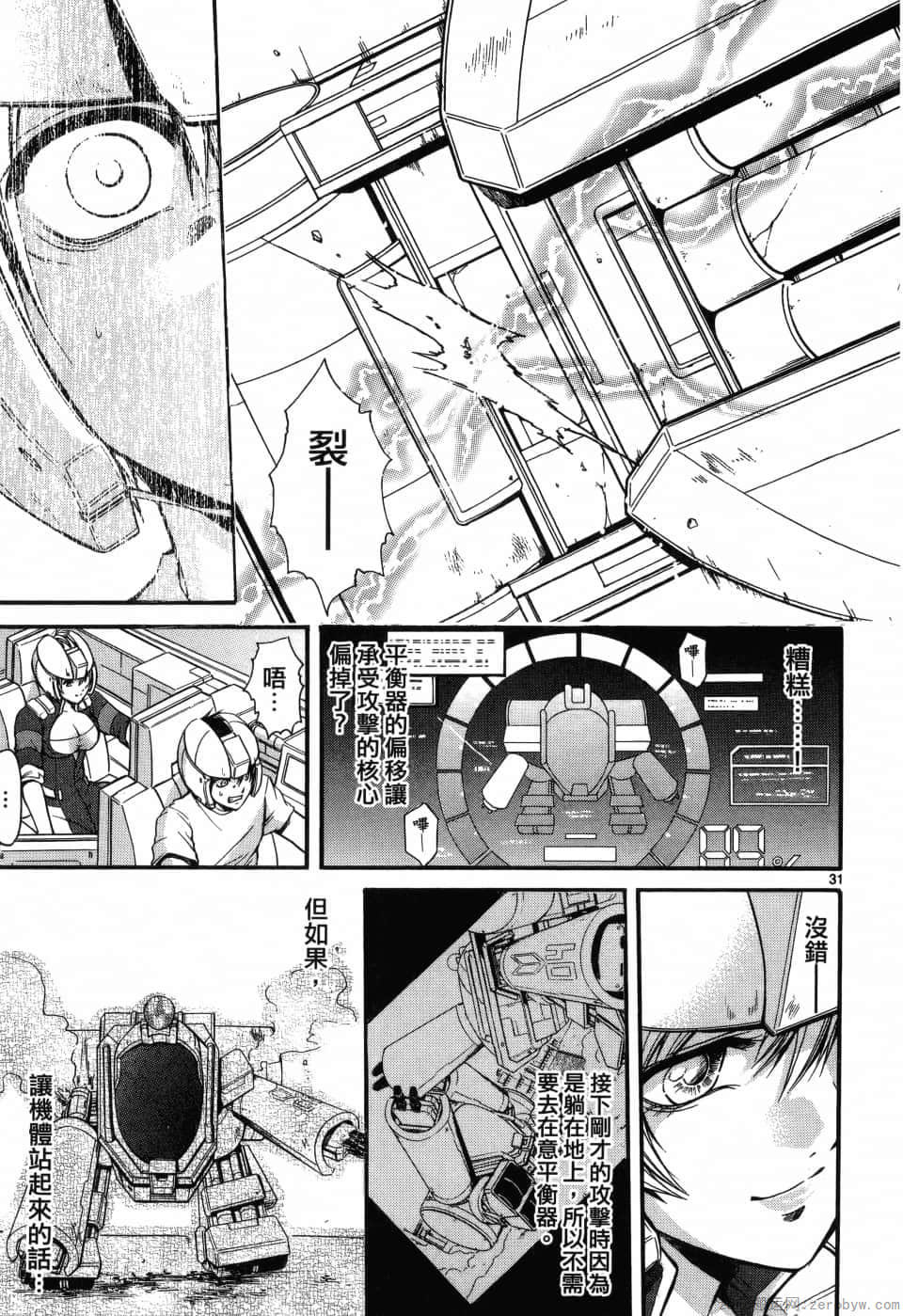 Page 149