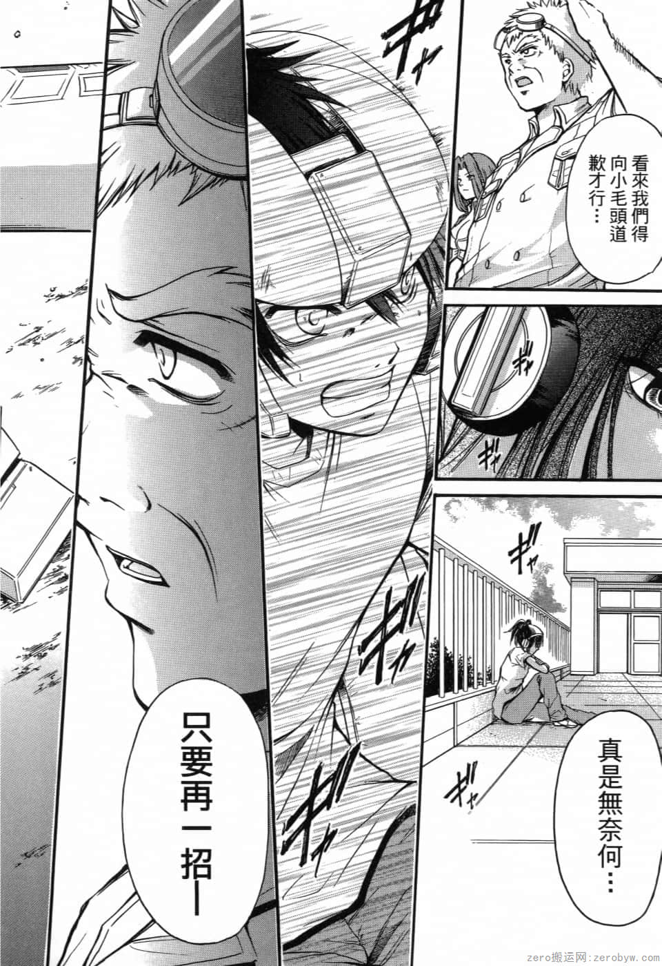 Page 152