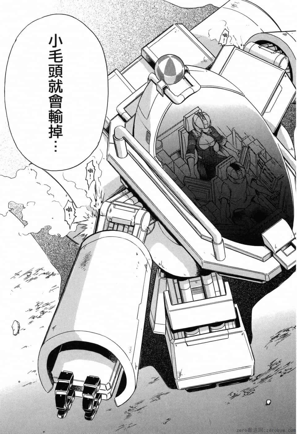 Page 153