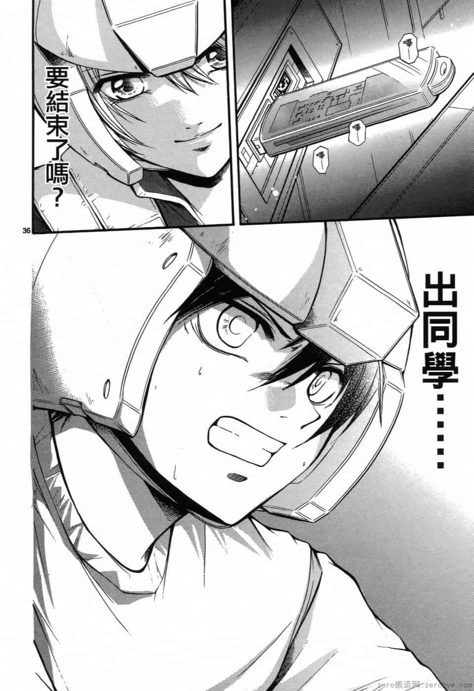 Page 154