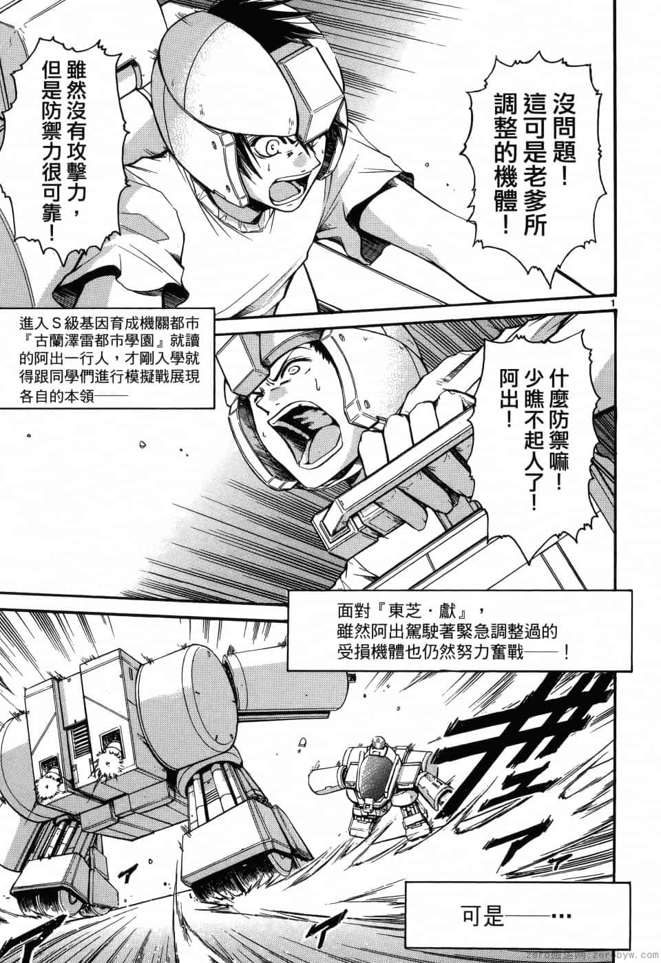 Page 155