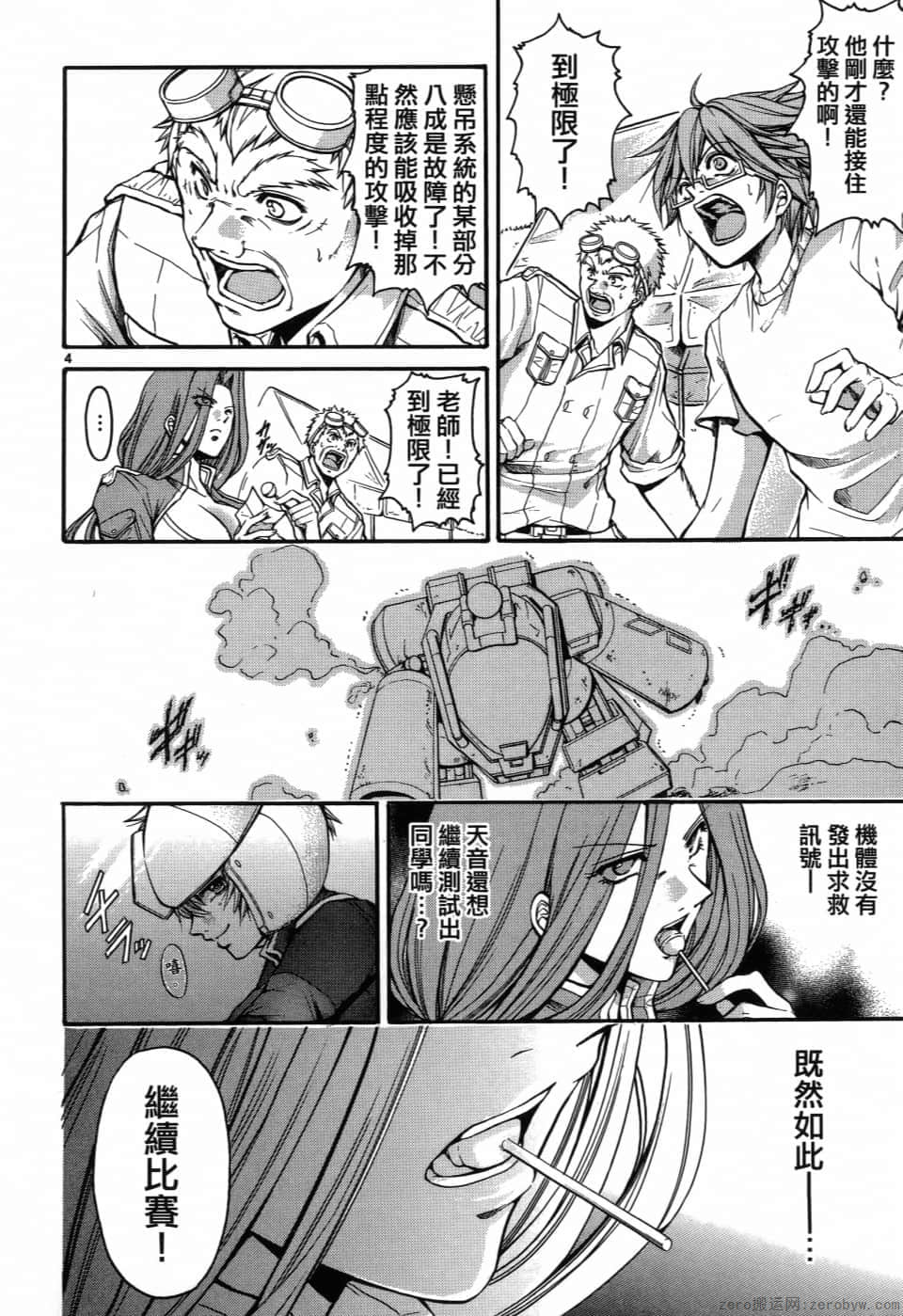 Page 158