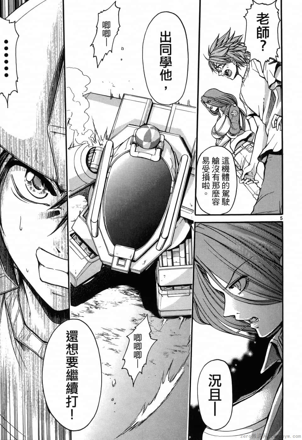 Page 159