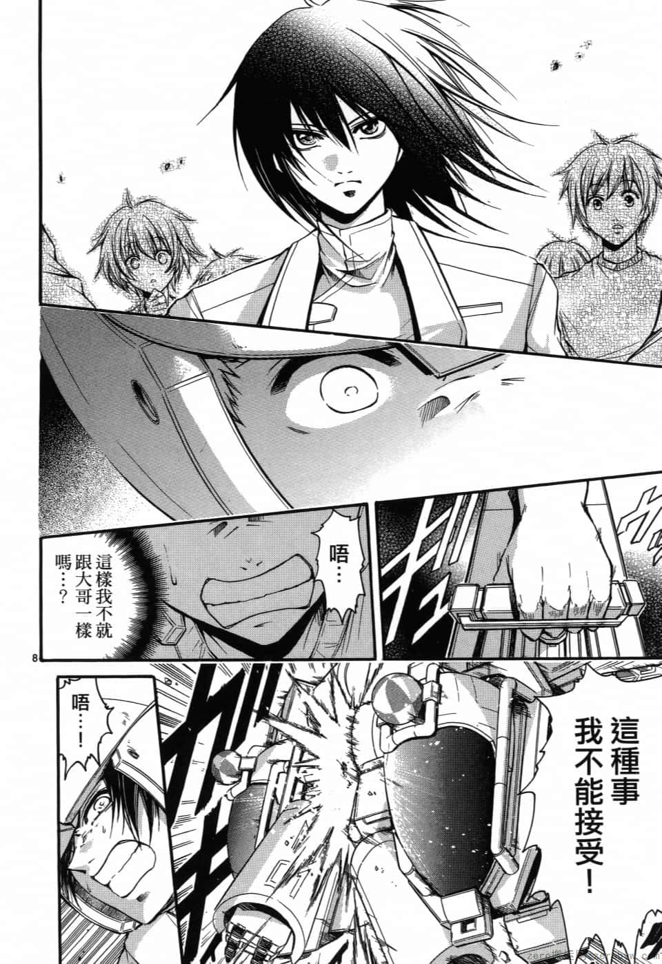 Page 162