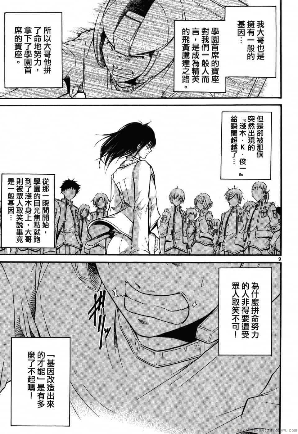 Page 163