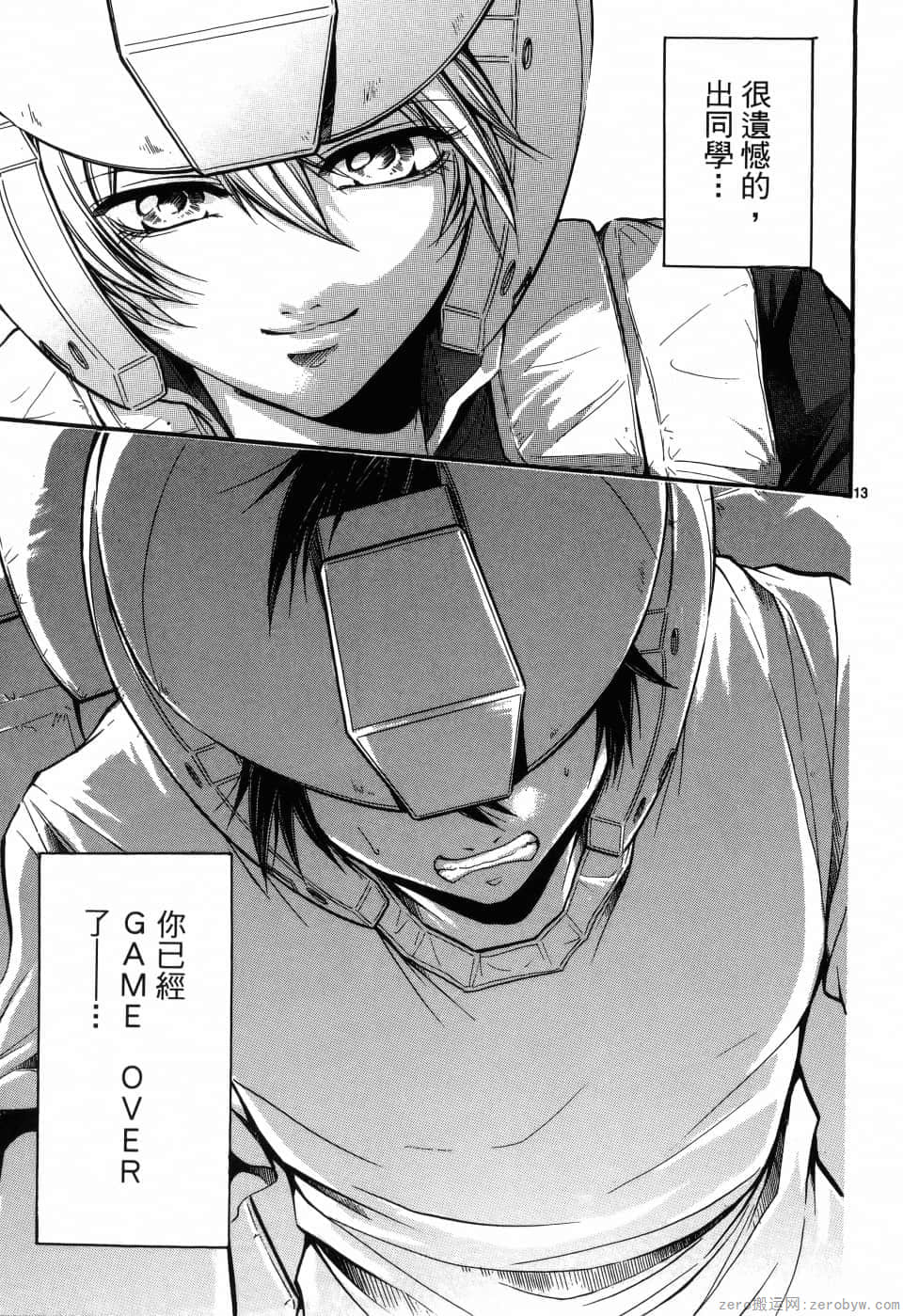 Page 167