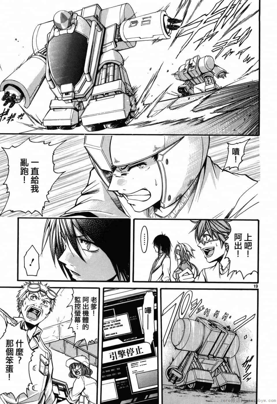 Page 173